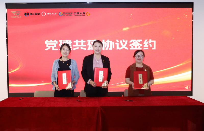 1728980665896772w0Tn.jpg 黨建架橋梁 “養(yǎng)老”變“享老” 浙江東方旗下中韓人壽寫好“養(yǎng)老金融”大文章 簽約儀式 中:何欣.jpg