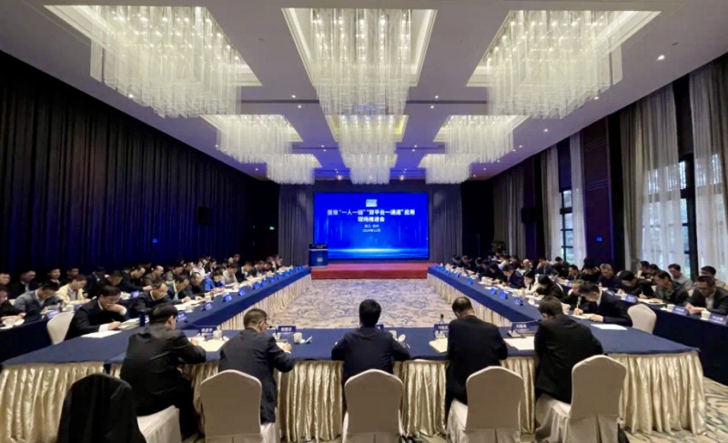 “數(shù)據(jù)跑路”代替“百姓跑腿” 中韓人壽“主動(dòng)快賠”成果亮相醫(yī)?！耙蝗艘粰n”“雙平臺(tái)一通道” 應(yīng)用現(xiàn)場(chǎng)推進(jìn)會(huì).jpg