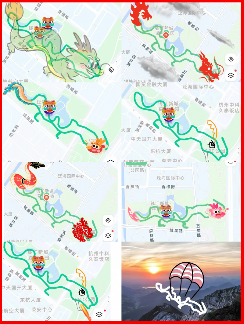 東方樂跑團(tuán)2024年迎新跑跑步軌跡.png