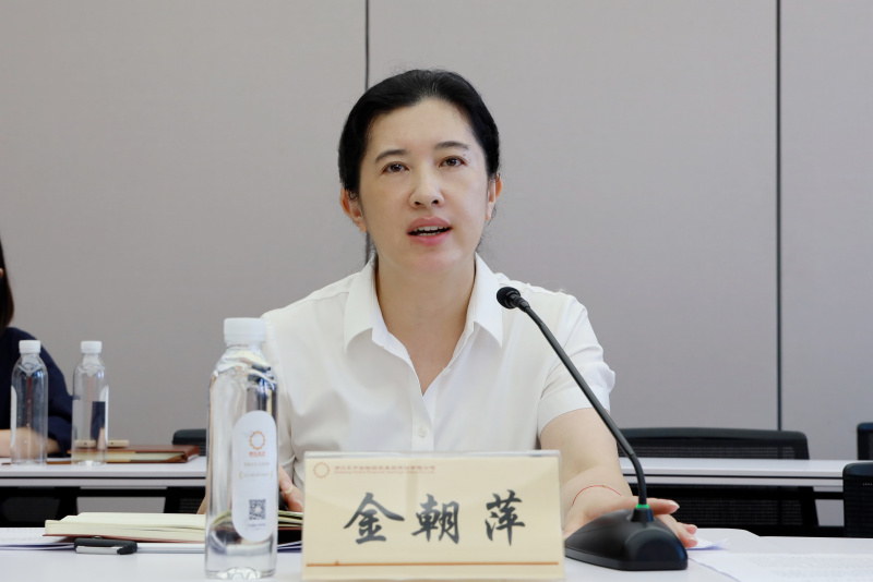 領(lǐng)導(dǎo)班子主題教育調(diào)研成果交流會 金朝萍.jpg