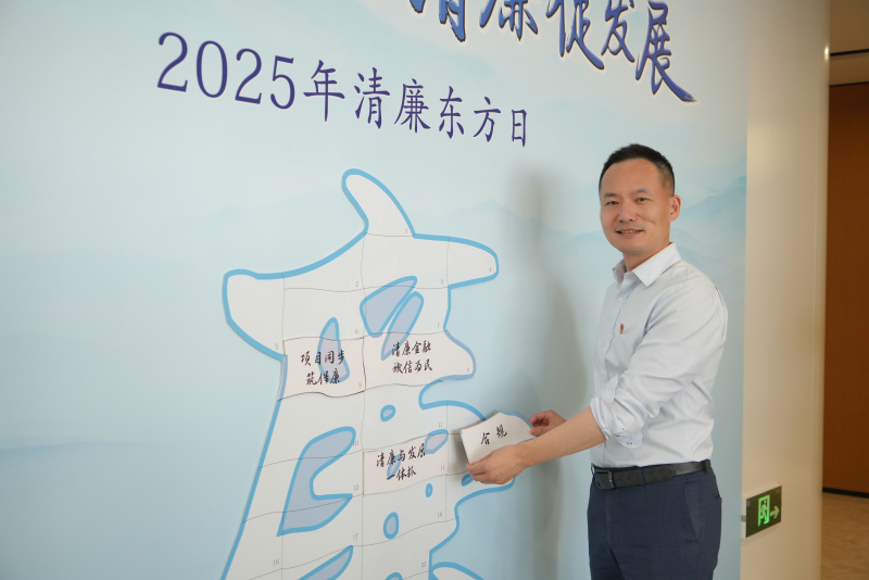 1748913673674221Bq66.jpg 2025清廉東方日 童超.JPG